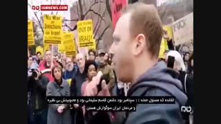 اینجا امریکاست. وجدانهای بشری در پی شهادت سردار سلیمانی به خروش در آمده اند