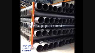 تولید کننده لوله پلی اتیلن