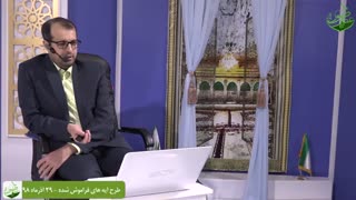 استاد خاتمی نژاد -انچه باید در مورد هدایت عام و خاص بدانیم