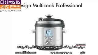 مولتی کوکر گاستروبک مدل 42529- سیتی کالا