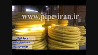 لوله زهکشی آبیاری