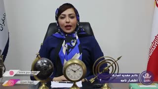 مهلت ارائه اظهارنامه اشخاص حقیقی