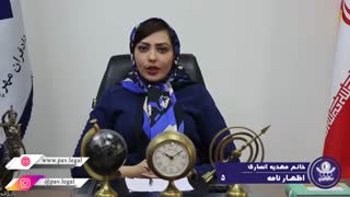 اطلاع از موارد مالیات