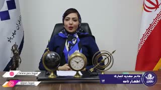 عدم ارائه اظهارنامه-2