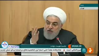 روحانی: با یک جناح نمی‌شود کشور را اداره کرد