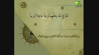 دعای الهی عظم بلا (لطفا زیاد این دعا را بخوانید)