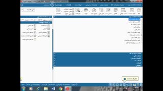 اموزش نرم افزار هلو