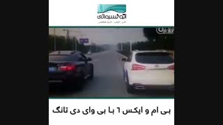 بی وای دی در مقابل بزرگان خودروسازی
