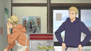 انیمه هایکیو فصل 4 قسمت 1(آبشار سرنوشت haikyuu)
