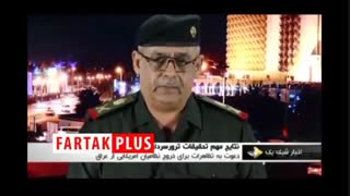 نتایج مهم تحقیقات درباره ترور سردار سلیمانی