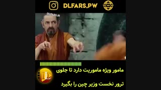 فیلم کمدی Johnny English Reborn