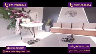 افتتاحیه مطب آذر ماه 98