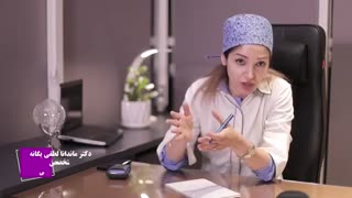صحبت های دکتر ماندانا لطفی یگانه در خصوص فواید لیزر واژینال