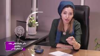 لیزر واژینال