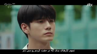 دانلود رایگان سریال کره ای Moment at Eighteen با کیفیت عالی