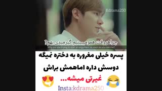 حسود جذاب من ♡