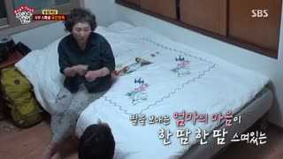 قسمت بیست و ششم برنامه کره ای استاد در خانه+زیرنویس آنلاین Master In The House با حضور لی سونگی و یوک سونگ جه عضو BTOB