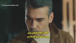 سریال زمستان سخت 1 Zemheri  قسمت اول  با زیرنویس چسبیده  قسمت های بعد در کانال تلگرام . ادرس کانال در زیر ویدیو