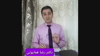 لذت بی نهایت از زندگی - دکتر رضا همایونی