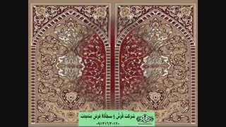 سجاده فرش طرح سالار