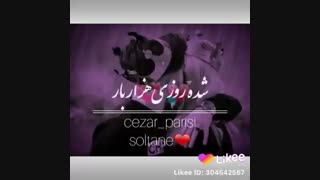 تنهاستاره اسمونمه