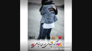 توکه بری بدون تو میشم روانے ‌(my love)