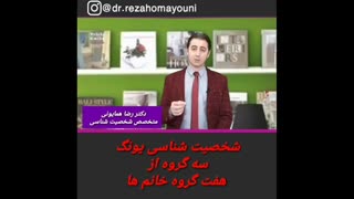 فرمول ازدواج- دکتر رضا همایونی اینسایزینگ