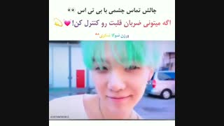 یه ویدیویه پشم ریزون