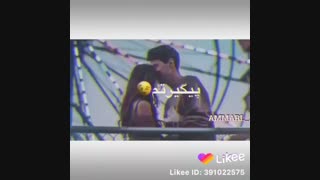 پیگیرتم عاقایی