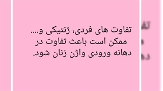 تشخیص باکرگی از ظاهر خارجی واژن
