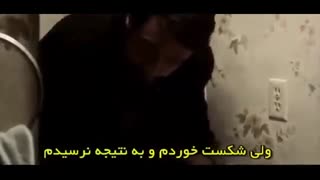 کلیپ انگیزشی/شماره5