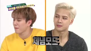 گات سون بامزه