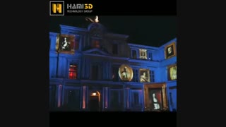 نورپردازی سه بعدی ساختمان