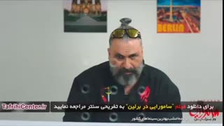 دانلود فیلم سامورایی در برلین (کامل)(بدون سانسور) | (سلام دانلود)آپارات| نماشا//لینک دانلود پایین ویدیو