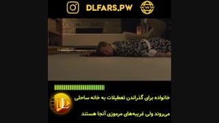 فیلم US 2019