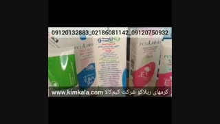 انواع کرم ضد چروک پریکاتن 09120132883 - درمان جای جوش - مرطوب کننده دست و صورت - لیفت صورت