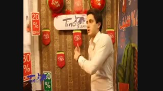 شب یلدا کیف چرم تینوچرم