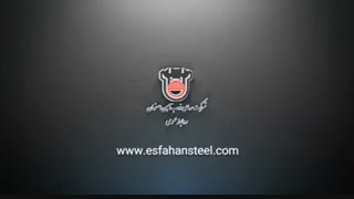 سالروز انعقاد قراداد تاسیس ذوب آهن اصفهان