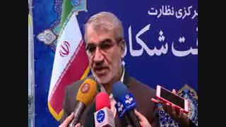 سخنگوی شورای نگهبان: شورای نگهبان با نگاه سیاسی صلاحیت ها را بررسی نمی کند