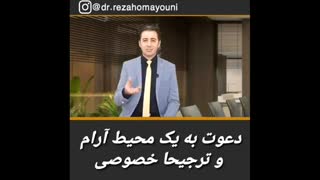 روش گفتن خبر مرگ- دکتر رضا همایونی درمان جای جوش