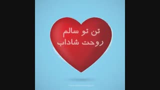 تولدت مبارک
