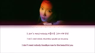 TAEYEON (태연) - 'MY TRAGEDY' (월식) Lyrics