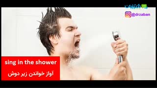 یک دقیقه انگلیسی با دکتر زبان-فصل 29 -ویدئو شماره 10