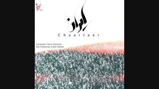 آهنگ جدید چارتار ایران