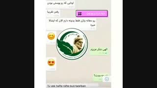 تجربه شخصی مصرف کننده های عزیزمون که مشکل زگیل تناسلی داشتن..