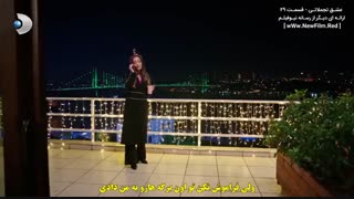 دانلود قسمت 29 سریال ترکی عشق تجملاتی  Afili Ask E29