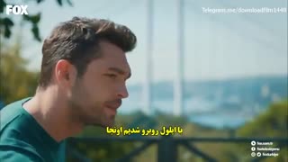 سریال Her Yedre Sen قسمت 16