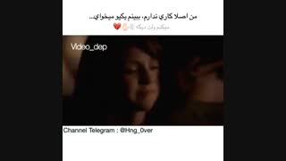 میکس عاشقانه دلینا