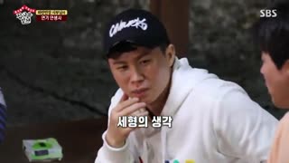 قسمت سی ام برنامه کره ای استاد در خانه+زیرنویس آنلاین Master In The House با حضور لی سونگی و یوک سونگ جه عضو BTOB