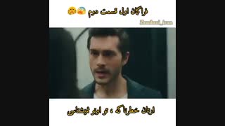 تیزر اول از قسمت ۲ سریال Zemheri (زمستان سخت) با زیرنویس فارسی